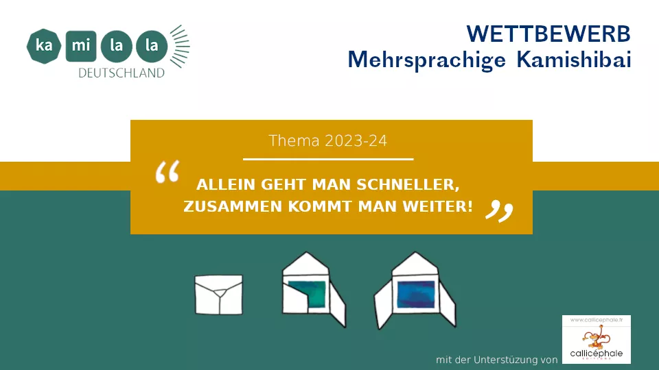 kamilala_2023-24_visuel-site.png